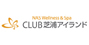 NAS&nbsp;Wellness＆Spa&nbsp;CLUB芝浦アイランド