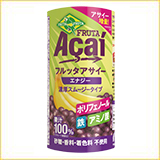 アサイーエナジーオリジナル