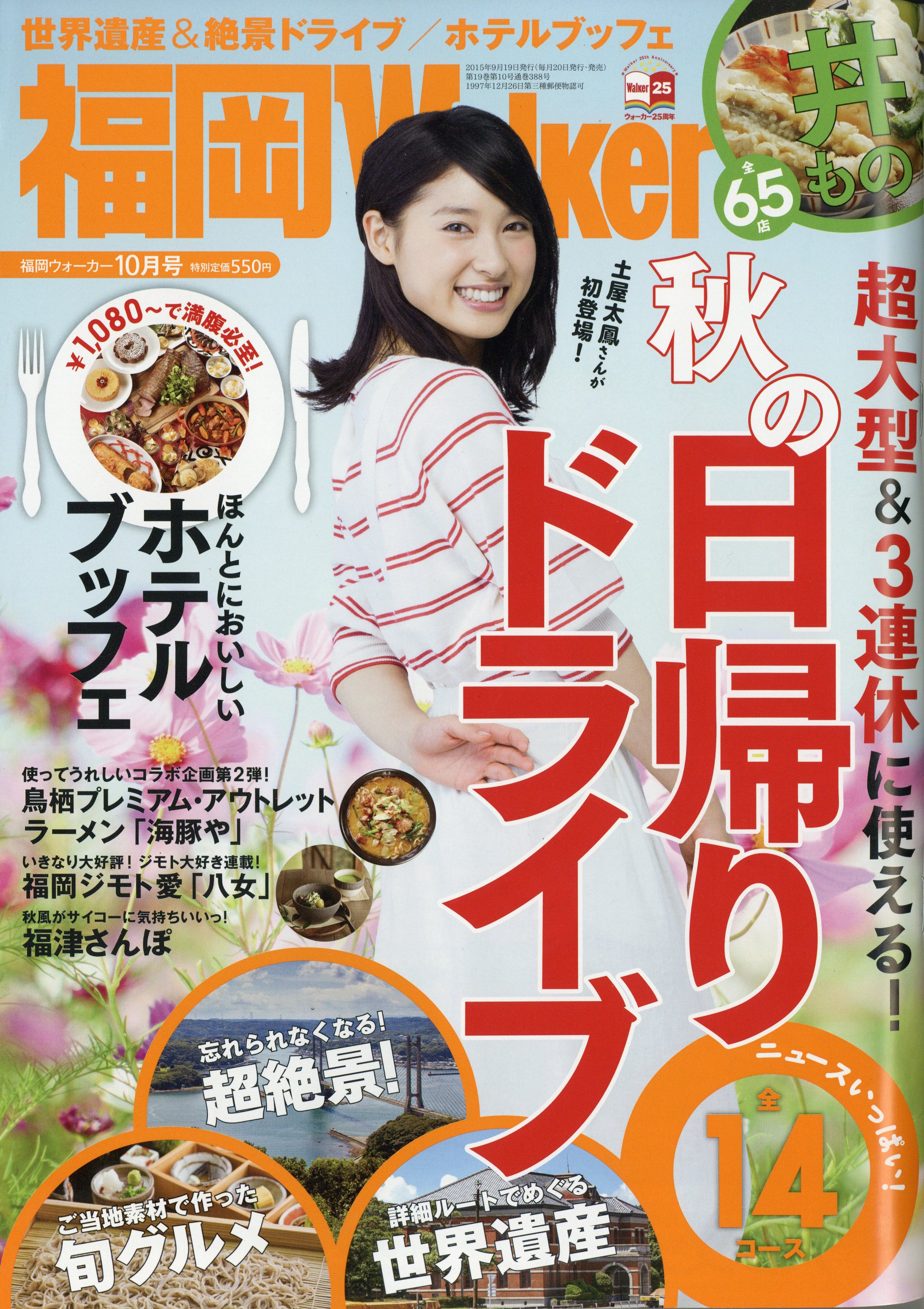 フルッタフルッタのアマゾンフルーツが楽しめるお店 長崎 シュガーロードで アマゾンフルーツパフェ を堪能しませんか 長崎県長崎市 フルッタフルッタ公式ブログ