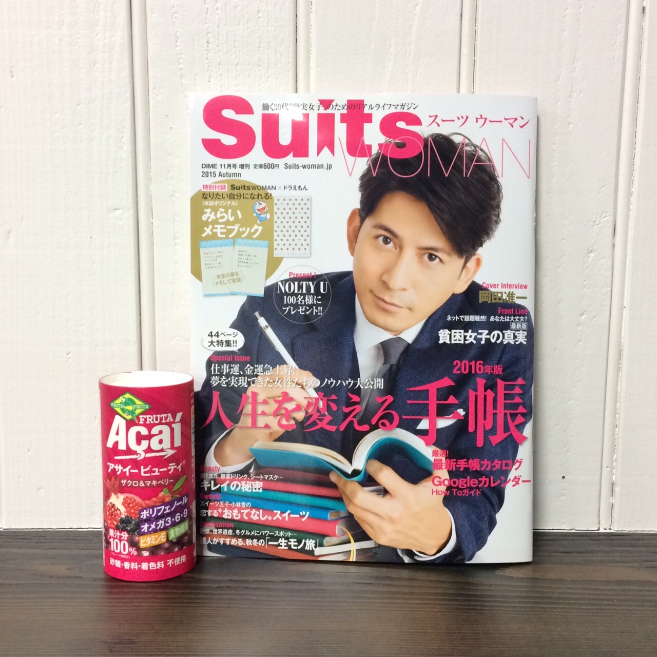 メディア情報 10 9発売suits Womanでアサイービューティ紹介 フルッタフルッタ公式ブログ