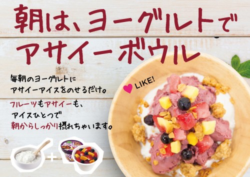 レシピ