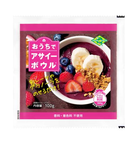 おうちでアサイーボウル