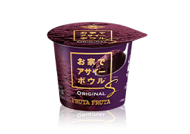 お家でアサイーボウルS