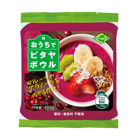 おうちでピタヤボウル