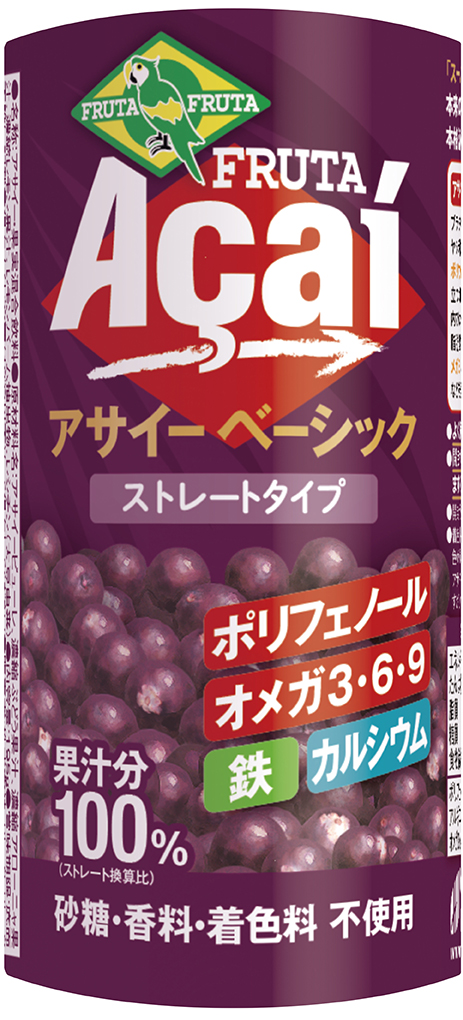 Acai_Basic_195g_image_150703_S