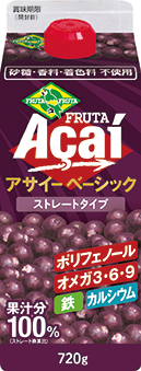 Acai_Basic_720g_image_150804_S