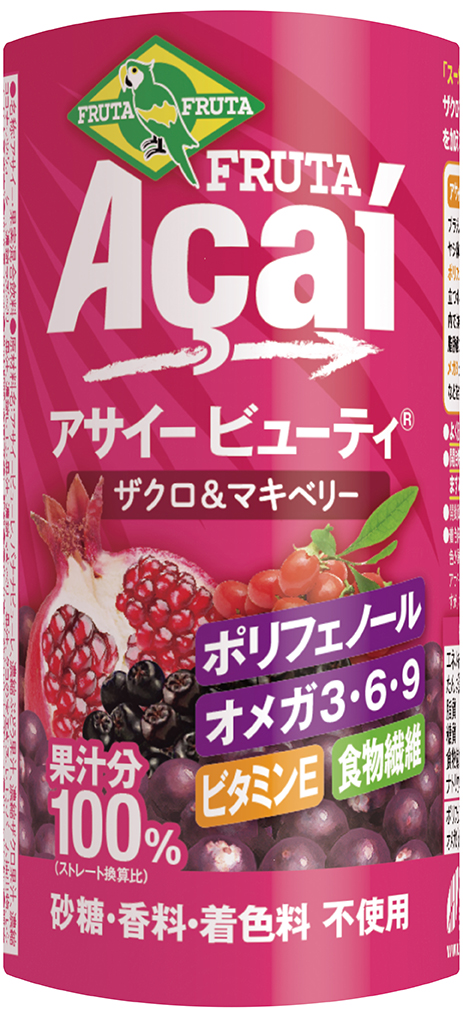 Acai_Beauty_195g_image_150703_S