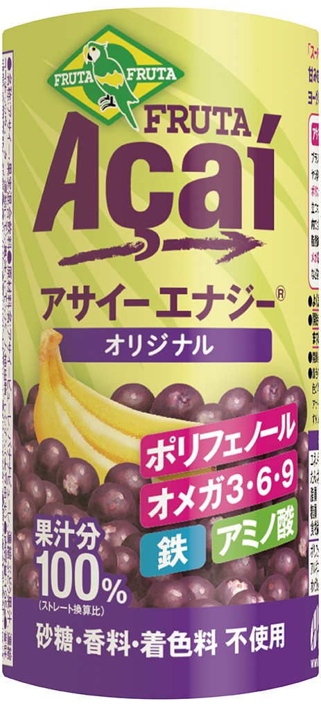 Acai_Energy_195g_image_150703_S