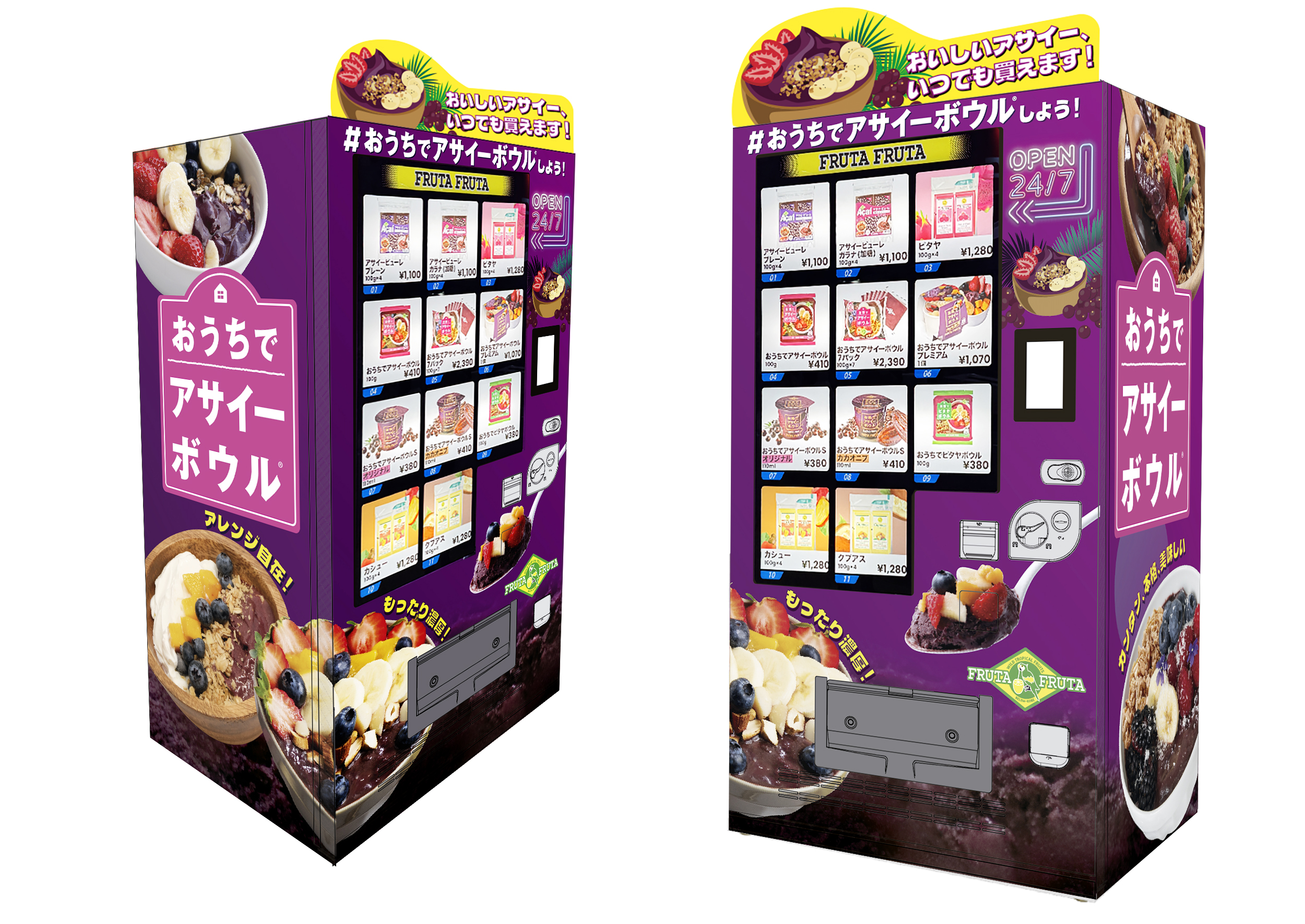 お手軽に24時間いつでもアサイーボウルを！ フルッタフルッタの冷凍