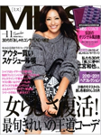 MISS 11月号 09/28発行