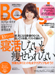 Body+ 9月号 07/23発行
