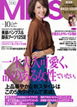 MISS 10月号 08/27発行